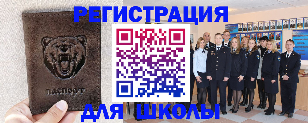 временная регистрация 2025 в Краснодаре