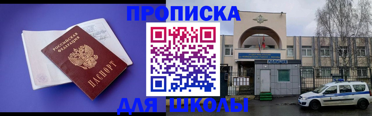 найти адрес прописки в Краснодаре