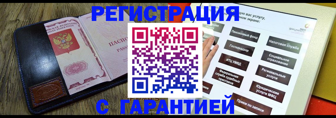 найти адрес прописки в Краснодаре